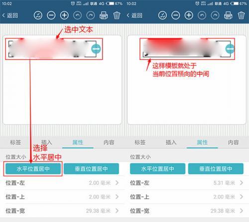微打