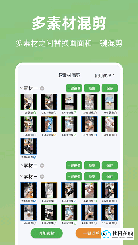 云秒剪
