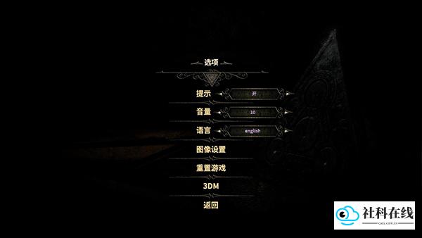 未上锁的房间3完整版