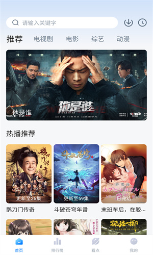 扛把子影视