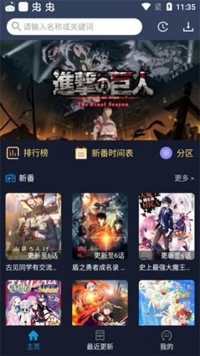 z动漫