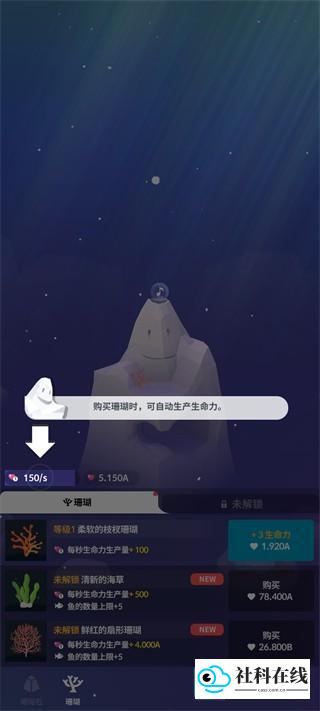 深海水族馆