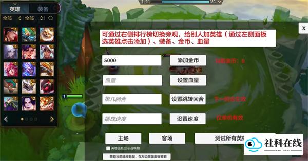 金铲铲媒体服