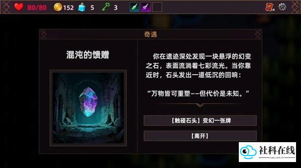 猎人酒馆