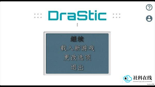 Love Plus爱相随新手攻略1