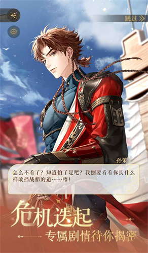 代号鸢国际版