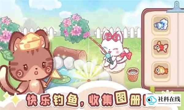 森林猫猫旅途