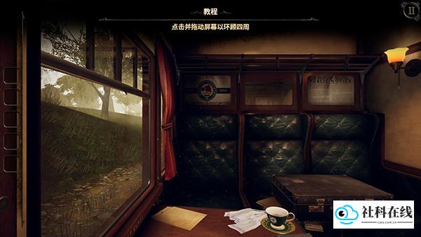 未上锁的房间3完整版