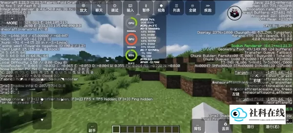 MG渲染器使用步骤3