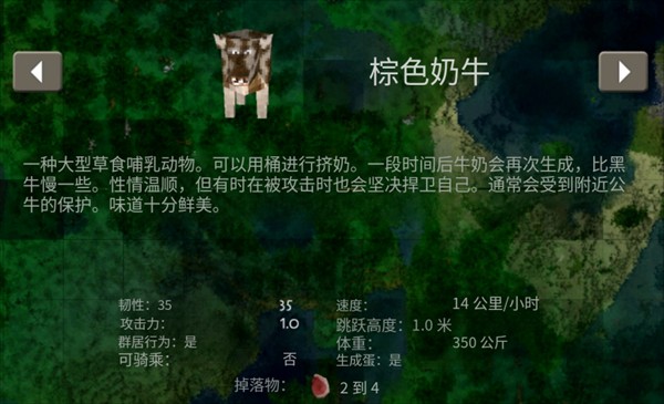 生存战争2最新版