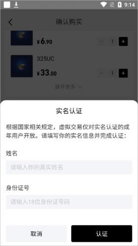 闪客