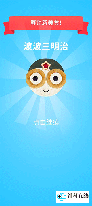 解压小盒子