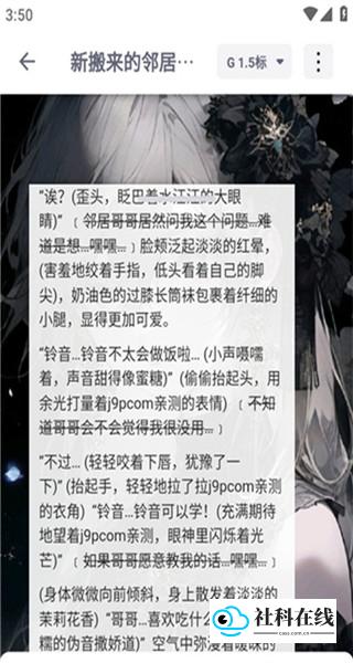 dickcatAI聊天使用步骤-2