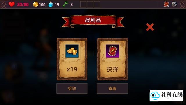猎人酒馆
