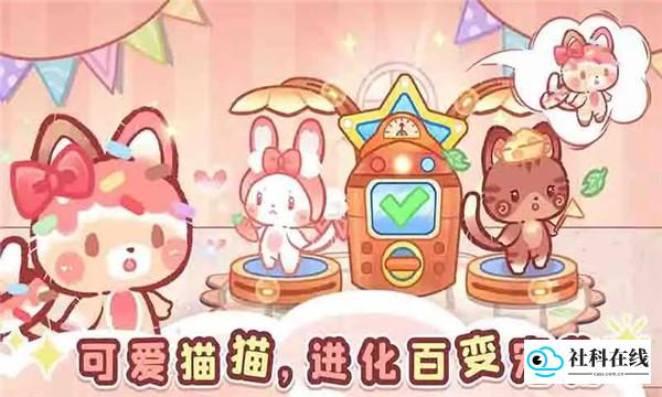 森林猫猫旅途