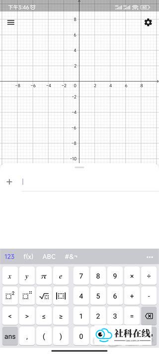 GeoGebra3D计算器app怎么画函数1