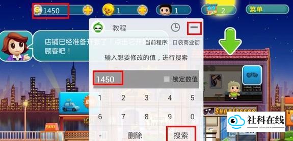 葫芦侠游戏盒软件辅助功能如何使用4