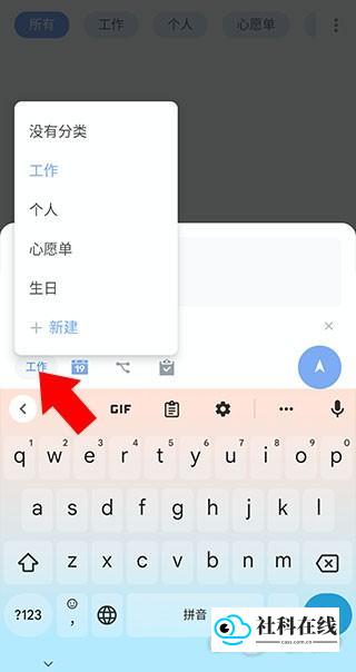 Todolist安卓版使用教程3