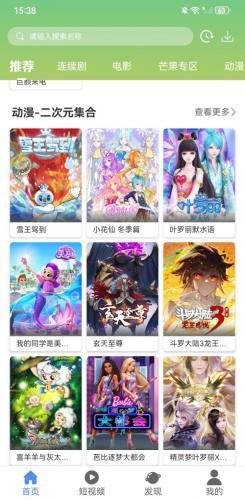 月亮影视