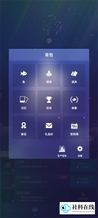 深海水族馆