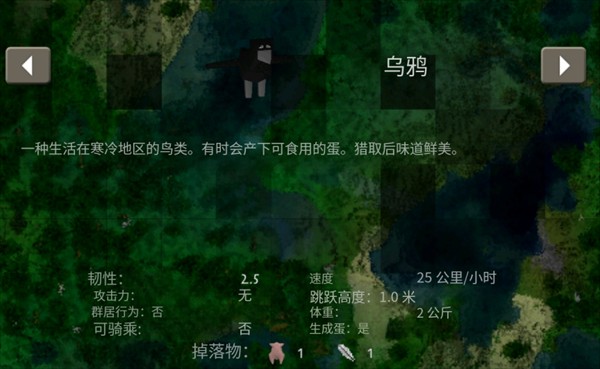 生存战争2最新版