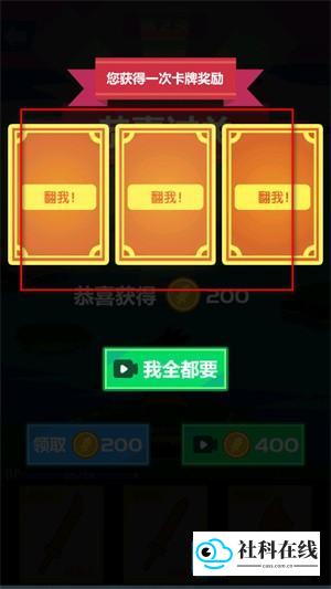 斧头互怼免费版