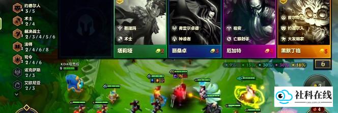 金铲铲媒体服相关攻略3