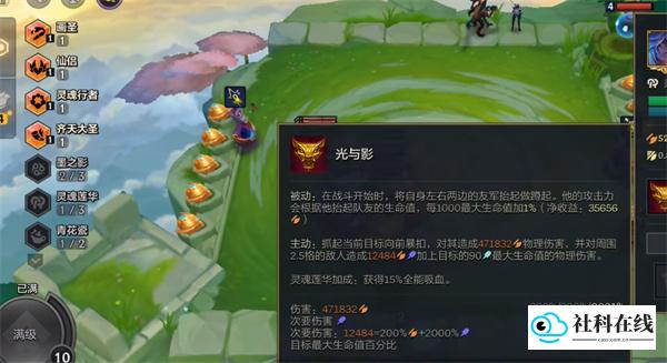金铲铲媒体服
