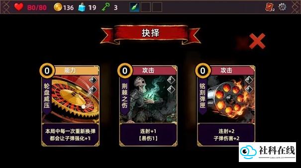 猎人酒馆