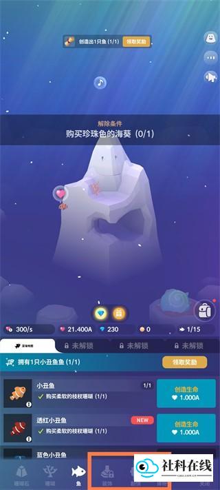 深海水族馆