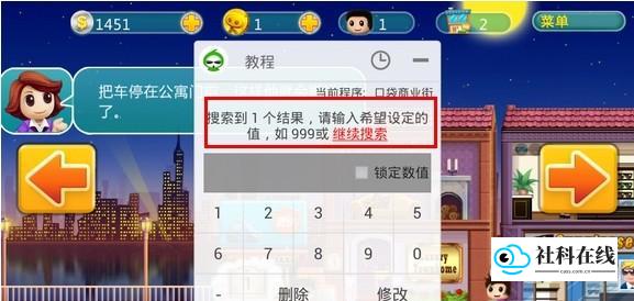 葫芦侠游戏盒软件辅助功能如何使用5