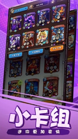 卡片怪兽礼包免费领取软件