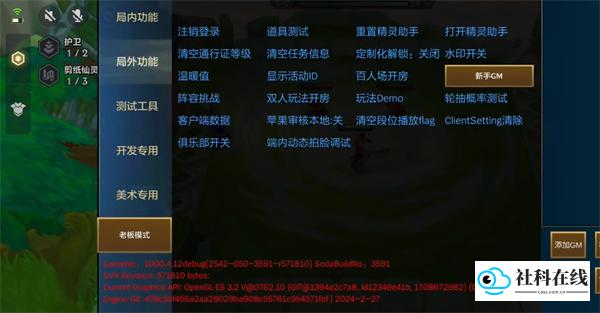 金铲铲媒体服