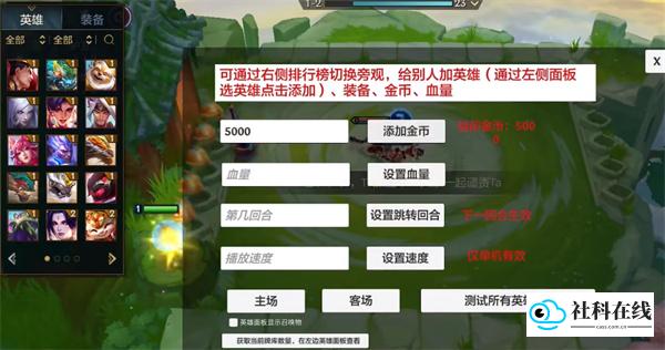 金铲铲媒体服