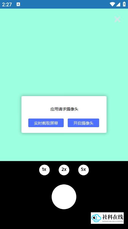 Tap&nbsp;Translate&nbsp;Screen