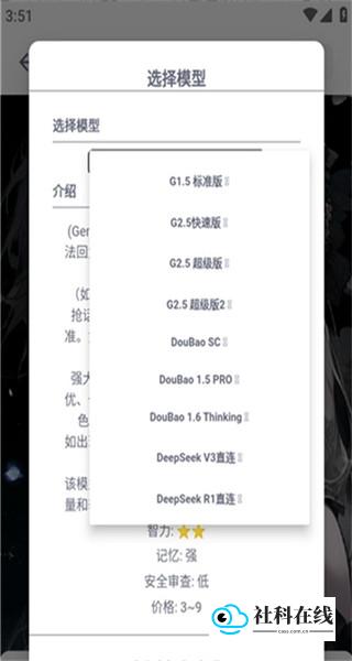 dickcatAI聊天使用步骤-1