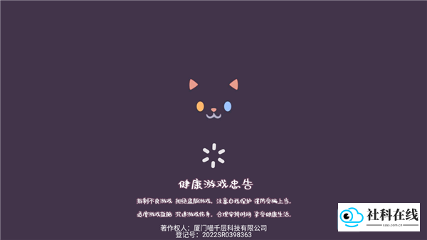森林猫猫旅途