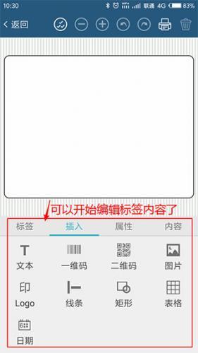 微打
