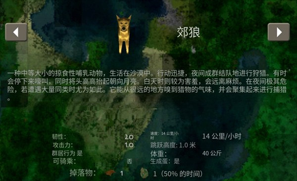 生存战争2最新版
