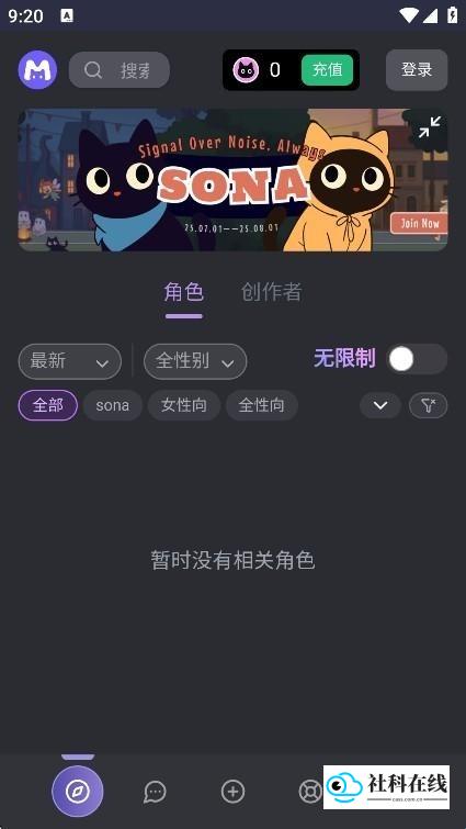 mufy限定版注册步骤-4