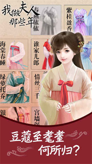 我做夫人那些年金手指破解版
