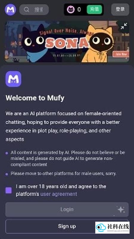 mufy限定版