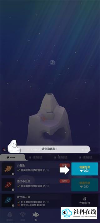 深海水族馆