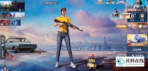 小吉美化助手安卓版使用方法4