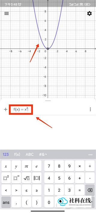 GeoGebra3D计算器app怎么画函数4