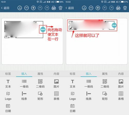 微打