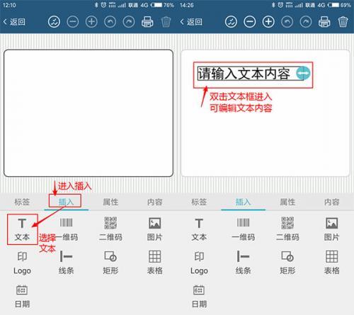 微打