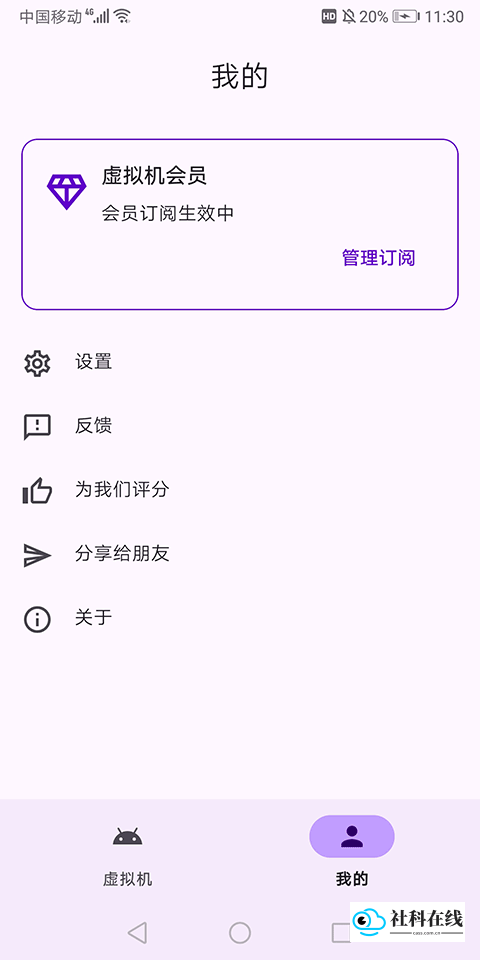 Virtual&nbsp;Master
