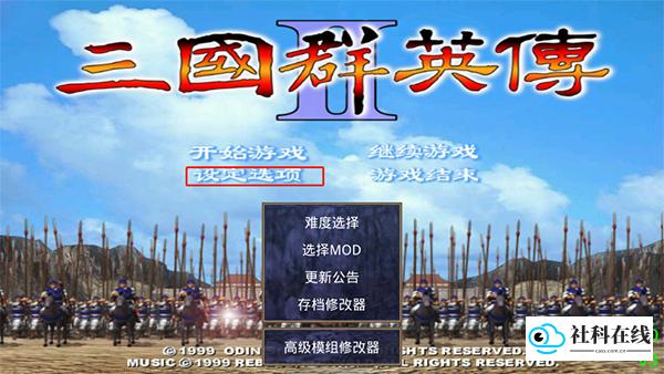 设置界面截图