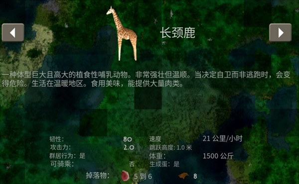 生存战争2最新版